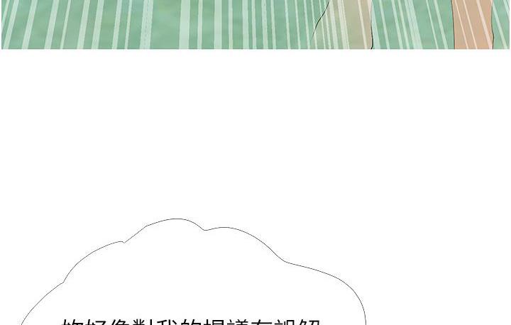 第3话-宝贝~我要进去啰 - 第101.jpg页