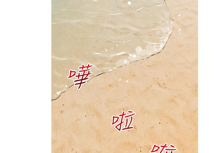 第3话-宝贝~我要进去啰 - 第109.jpg页
