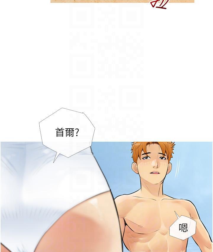 第3话-宝贝~我要进去啰 - 第110.jpg页