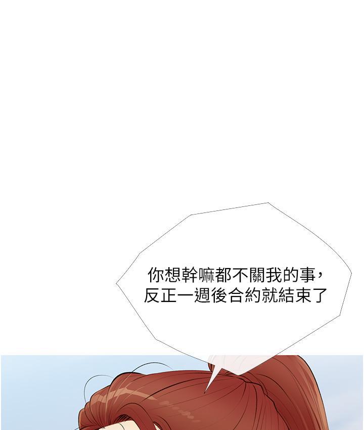 第3话-宝贝~我要进去啰 - 第112.jpg页