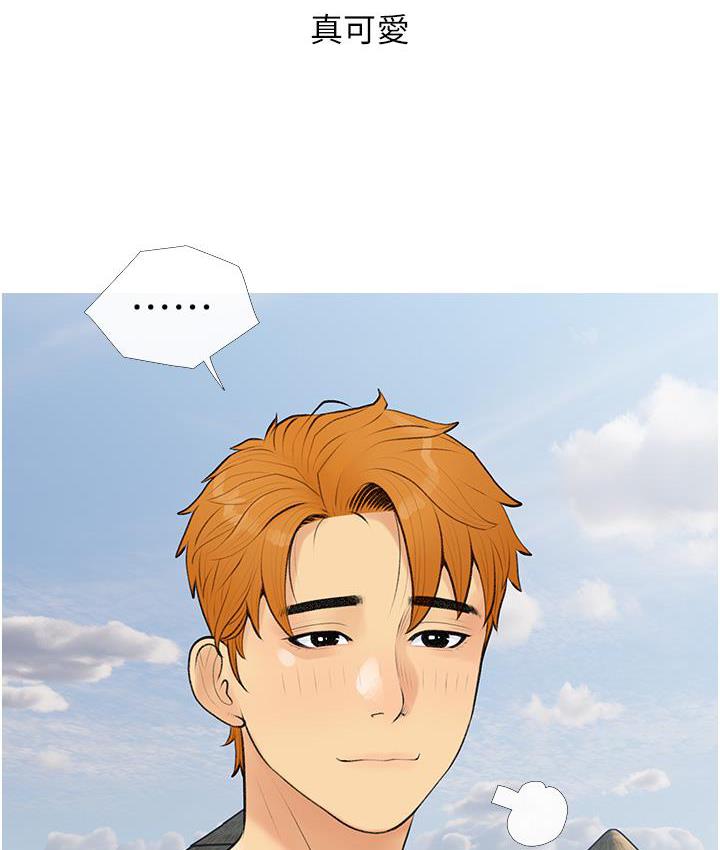 第3话-宝贝~我要进去啰 - 第114.jpg页