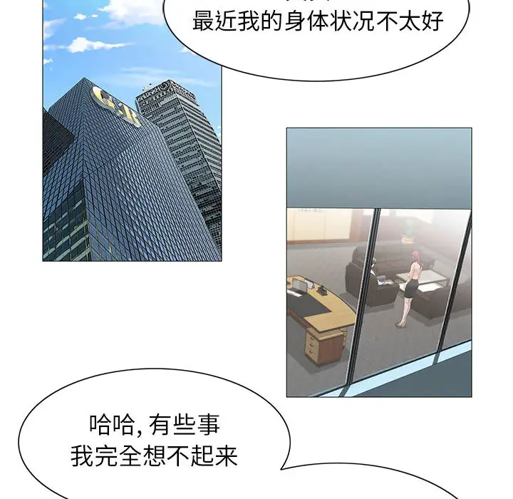 第16章 - 第24.jpg页