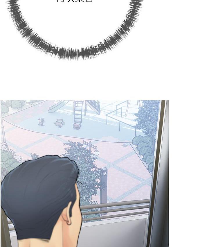 第3话-宝贝~我要进去啰 - 第122.jpg页