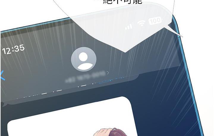 第3话-宝贝~我要进去啰 - 第129.jpg页