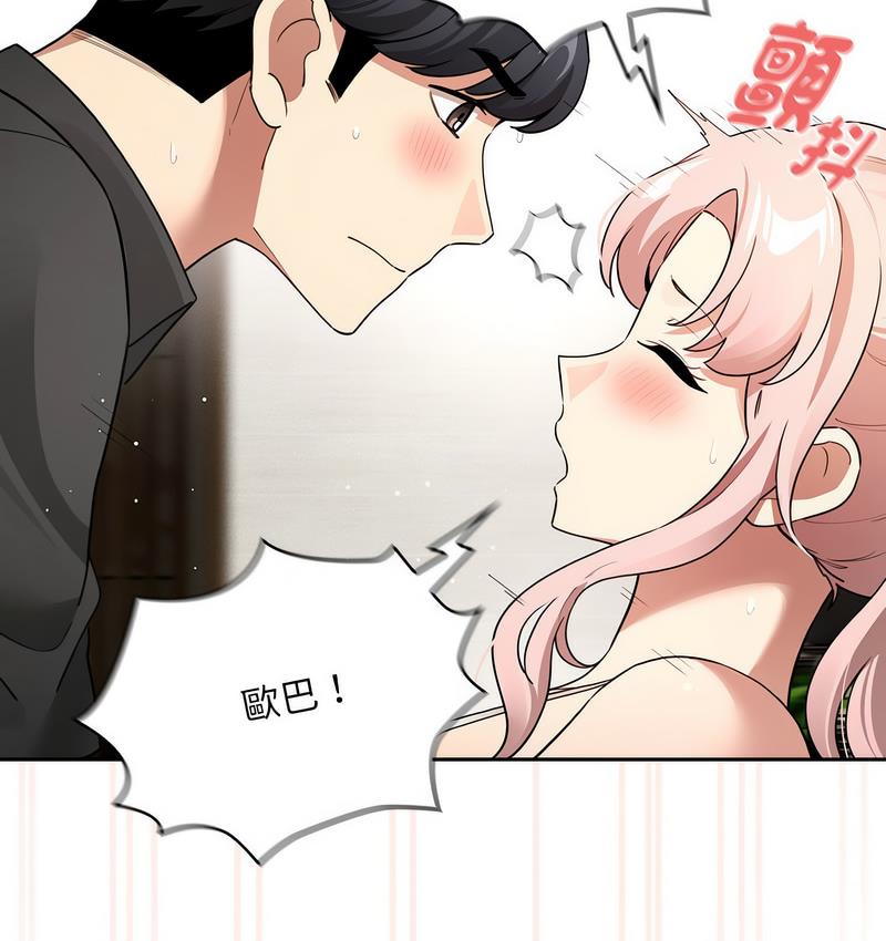 第112话 - 第6.jpg页