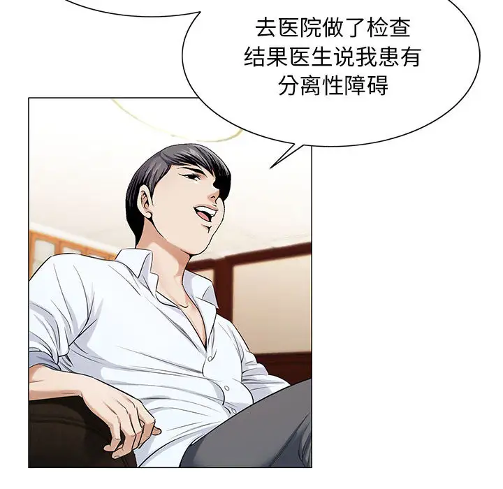 第16章 - 第25.jpg页