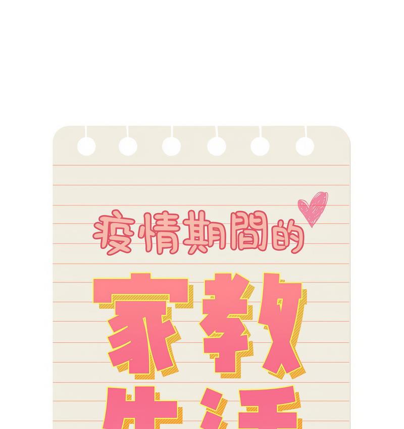 第112话 - 第18.jpg页