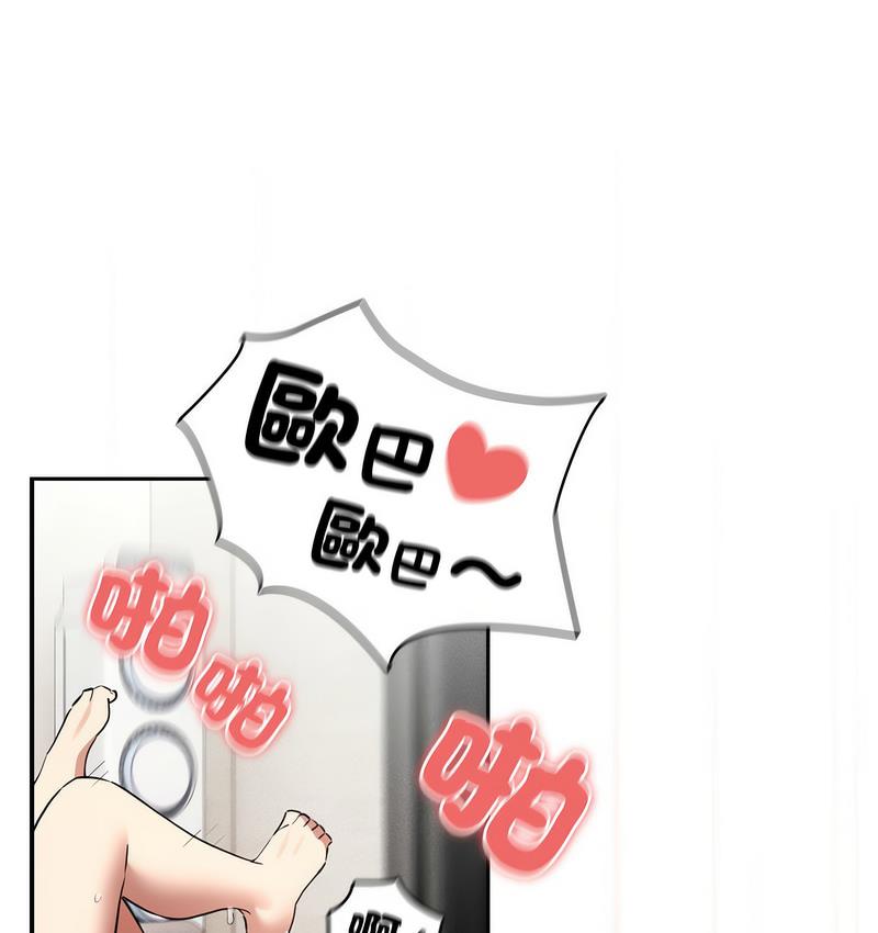 第112话 - 第23.jpg页