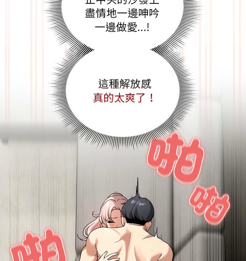 第112话 - 第25.jpg页