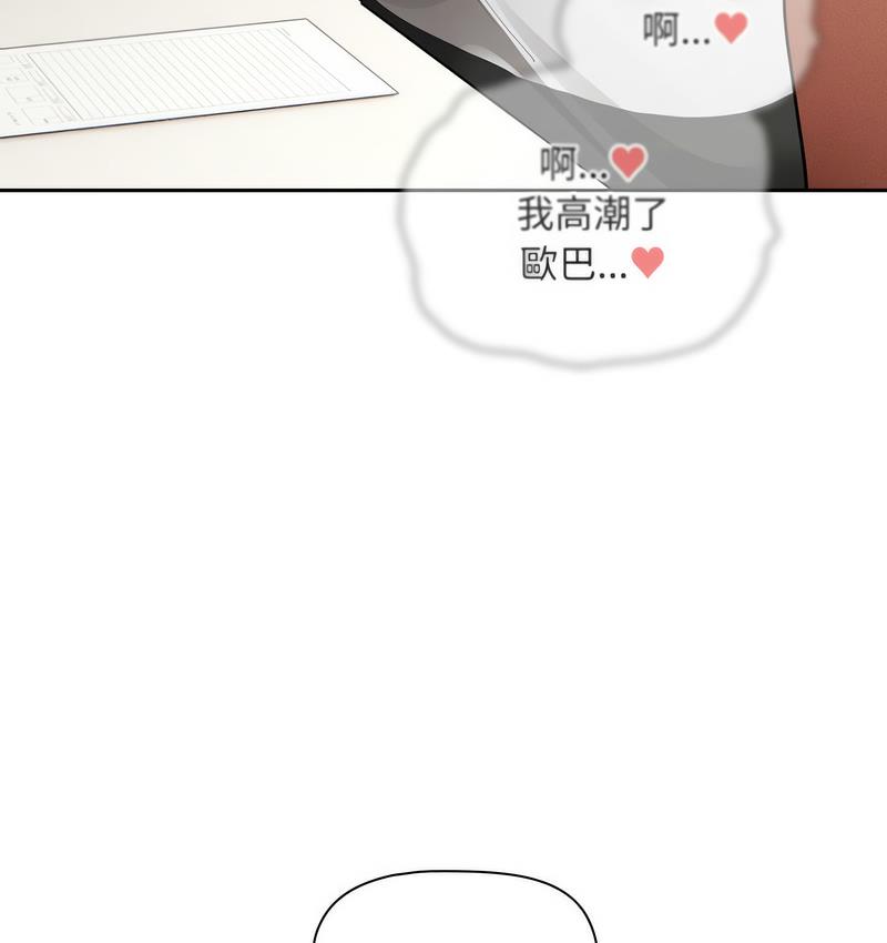 第112话 - 第49.jpg页