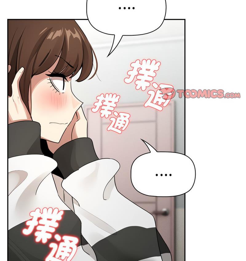 第112话 - 第50.jpg页