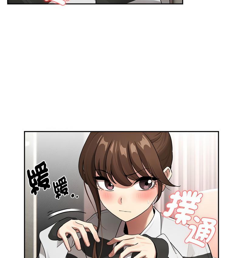 第112话 - 第51.jpg页