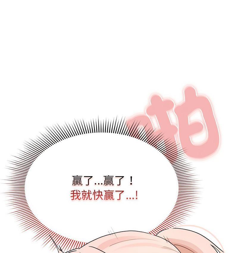 第112话 - 第59.jpg页