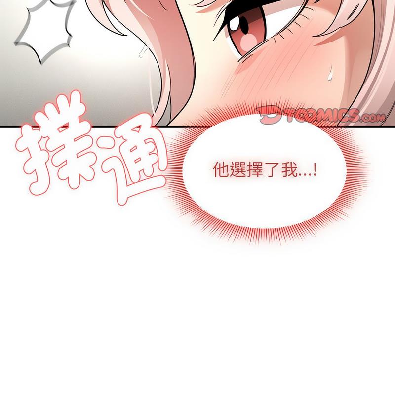 第112话 - 第62.jpg页