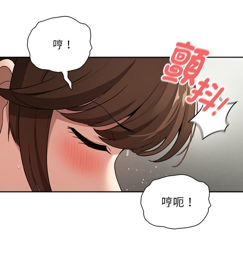 第112话 - 第63.jpg页