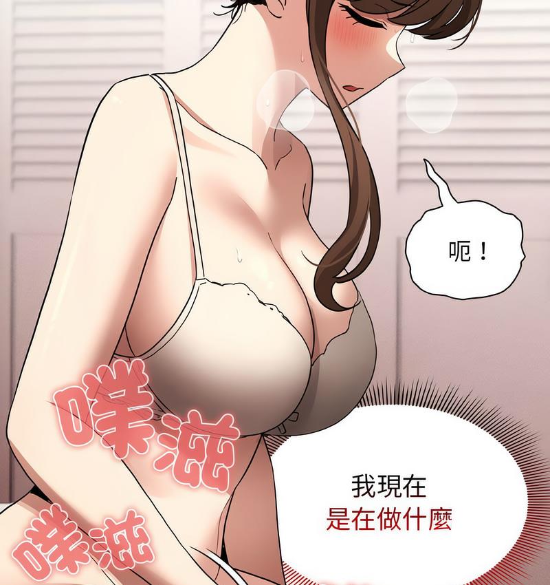 第112话 - 第66.jpg页