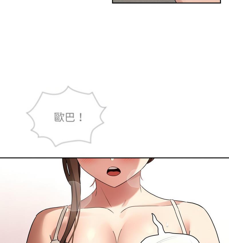 第112话 - 第72.jpg页