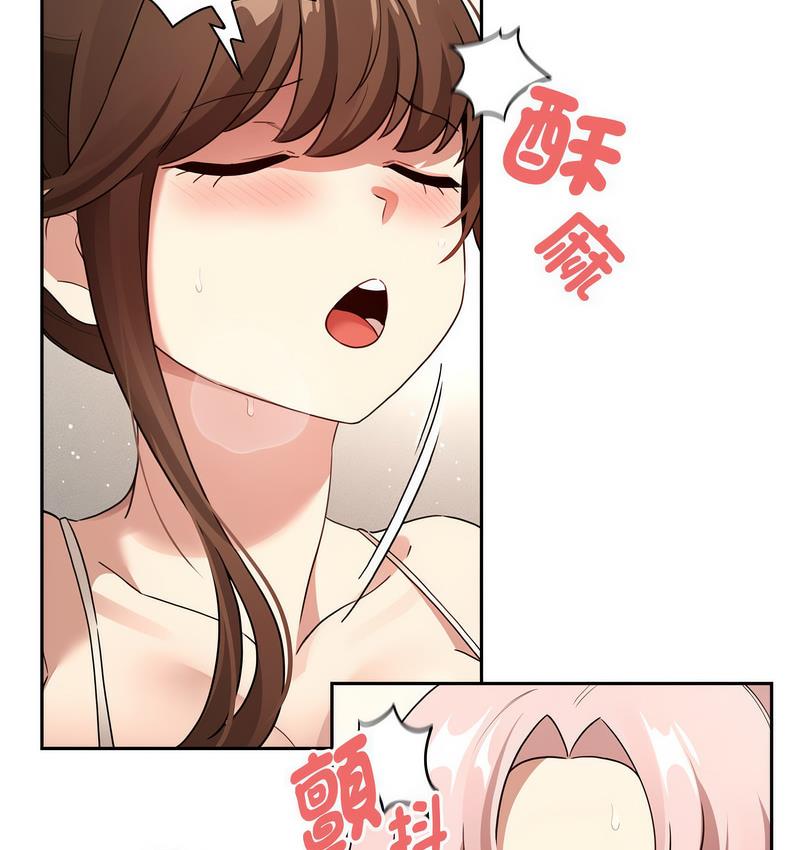 第112话 - 第75.jpg页