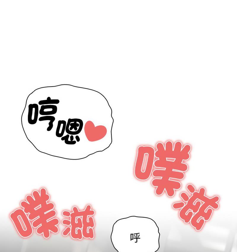 第112话 - 第78.jpg页