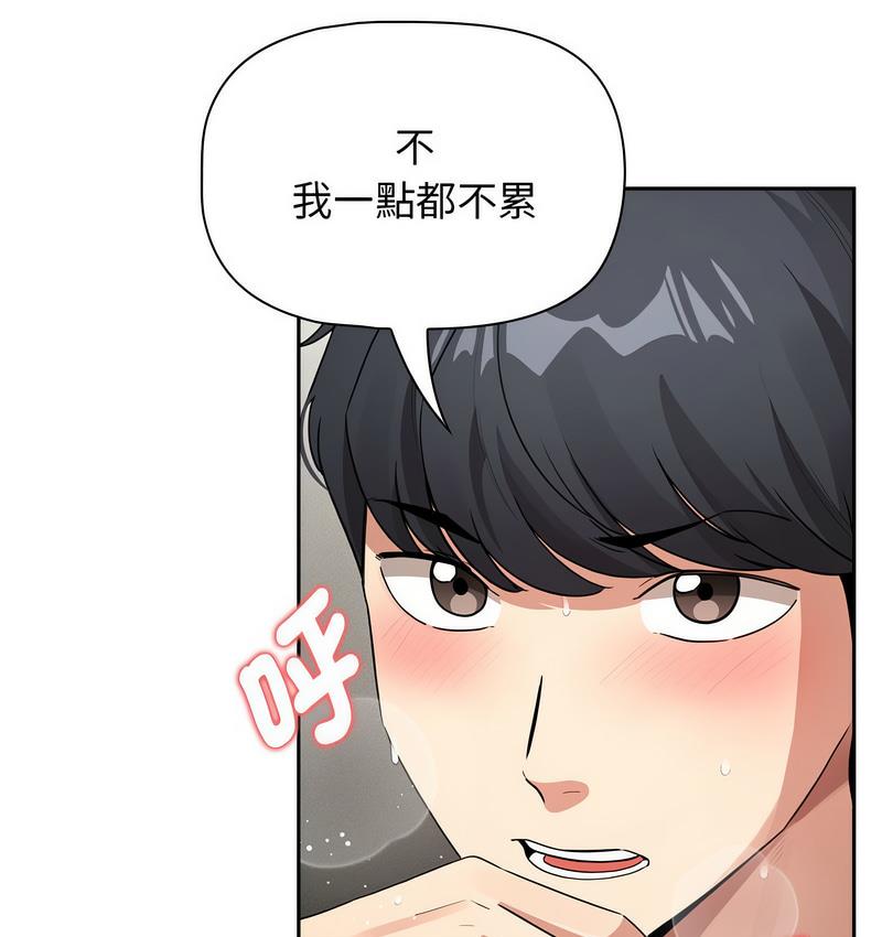 第112话 - 第81.jpg页