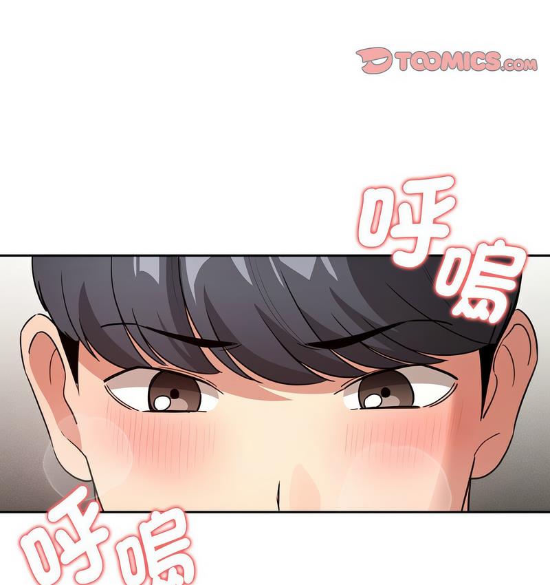 第112话 - 第86.jpg页