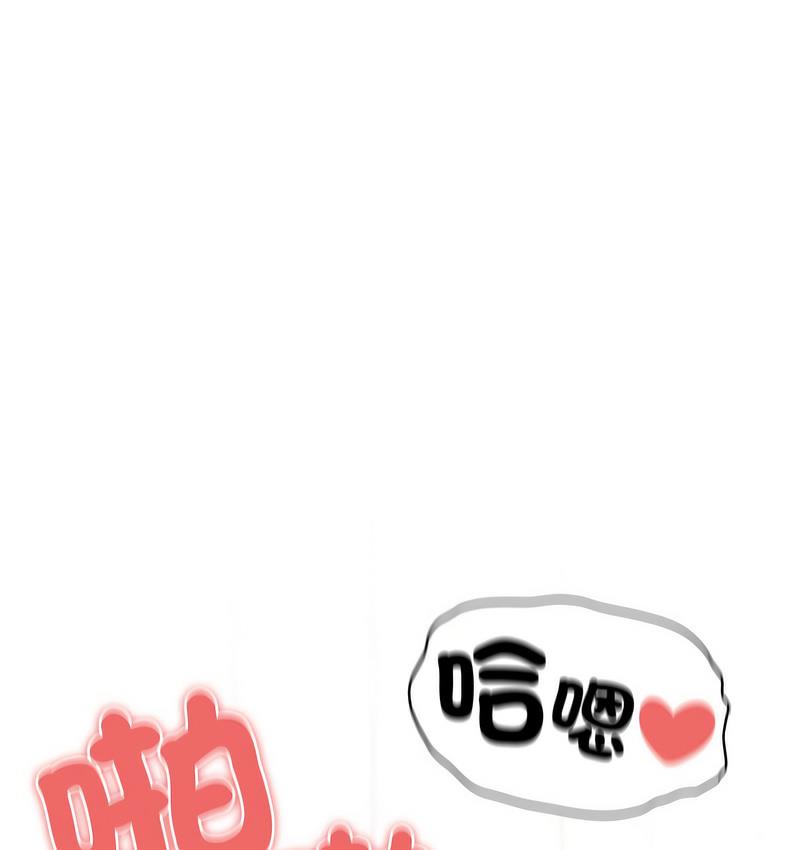 第112话 - 第88.jpg页