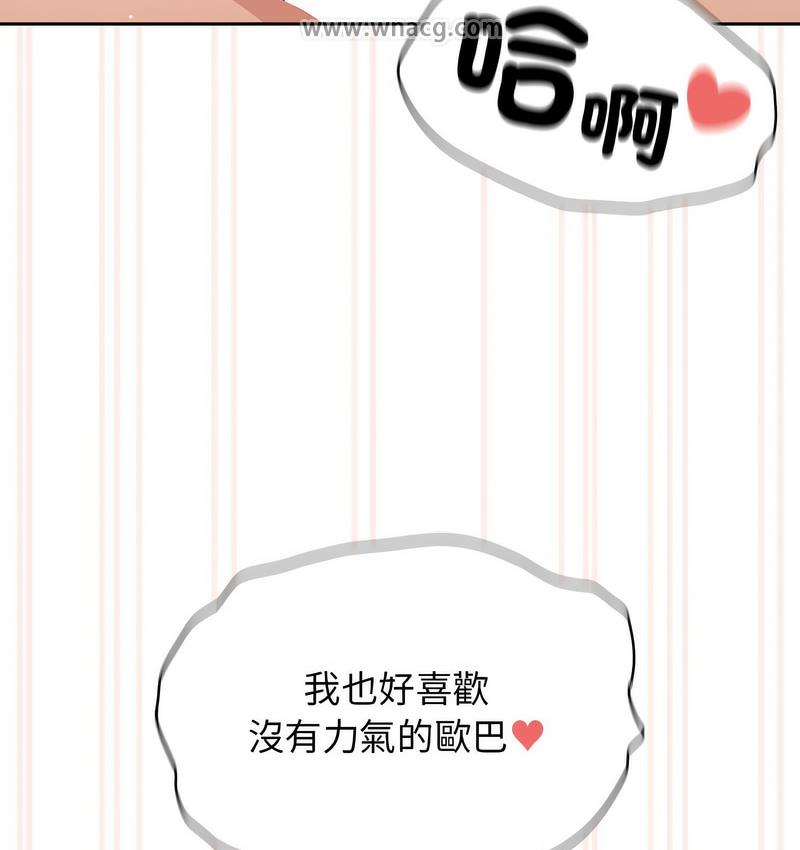 第112话 - 第93.jpg页