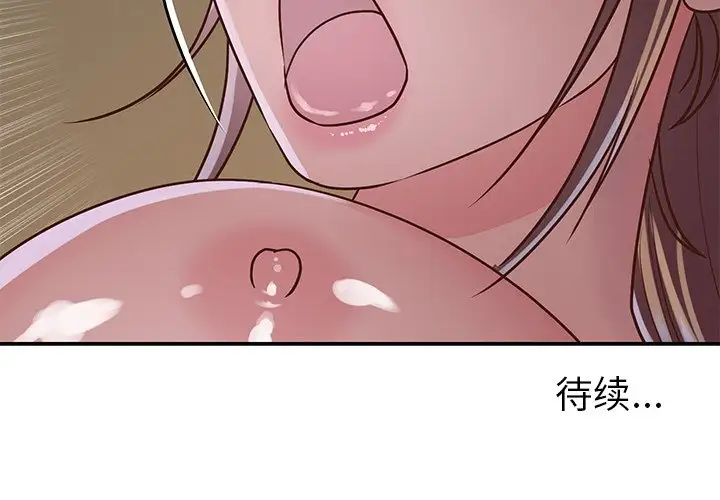 第16话 - 第92.jpg页
