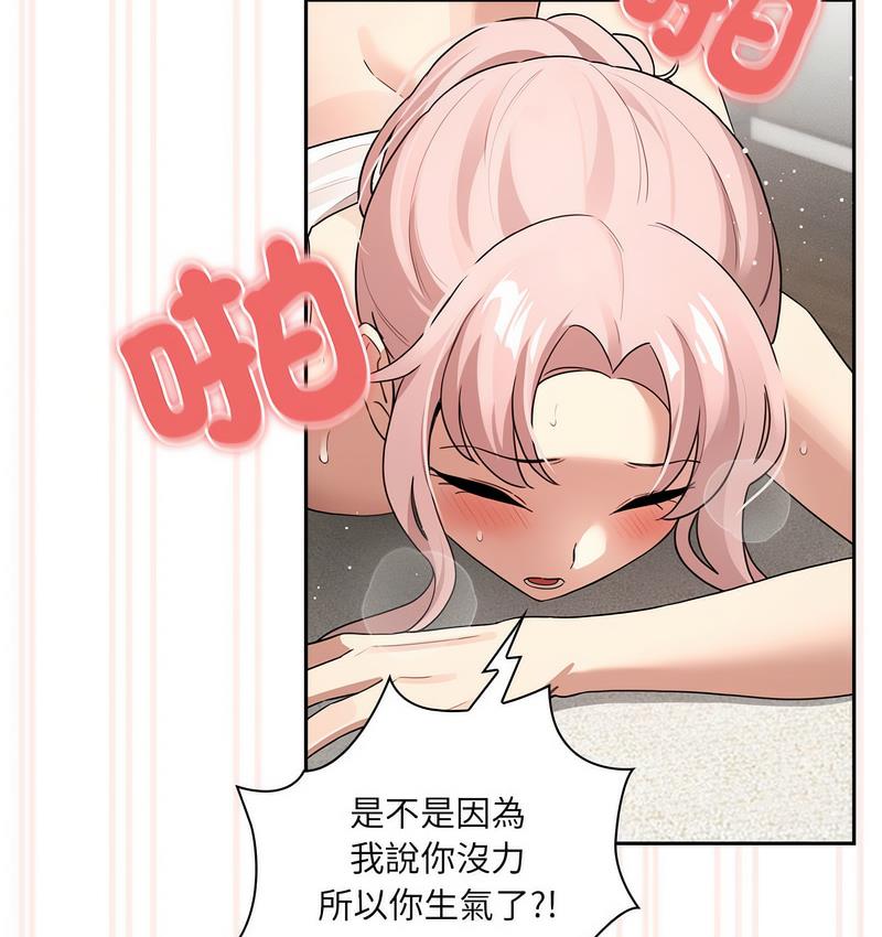 第112话 - 第105.jpg页