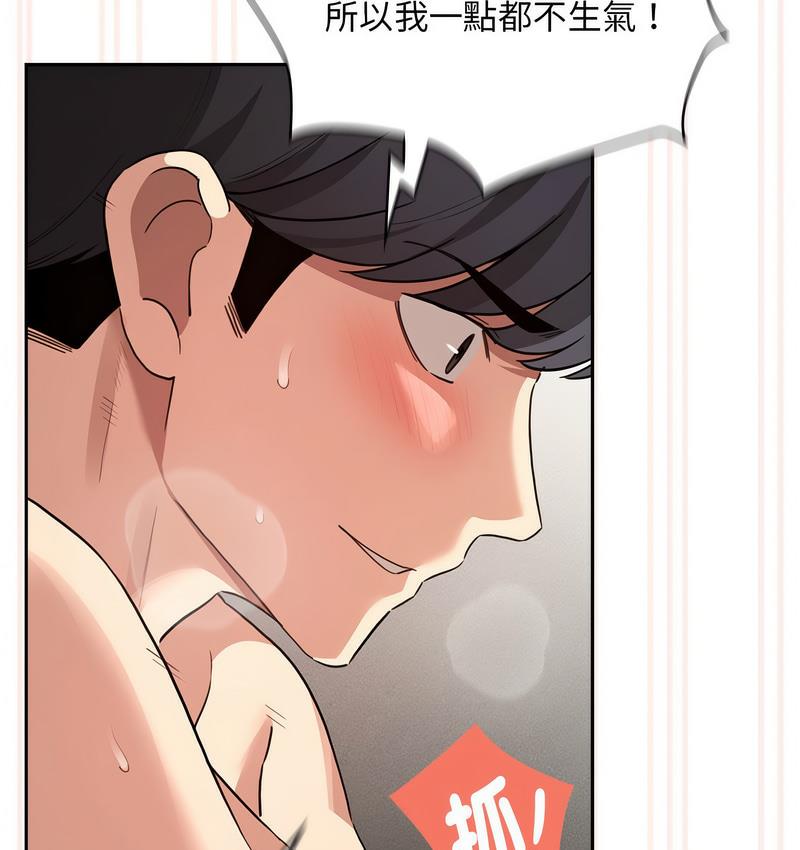第112话 - 第107.jpg页
