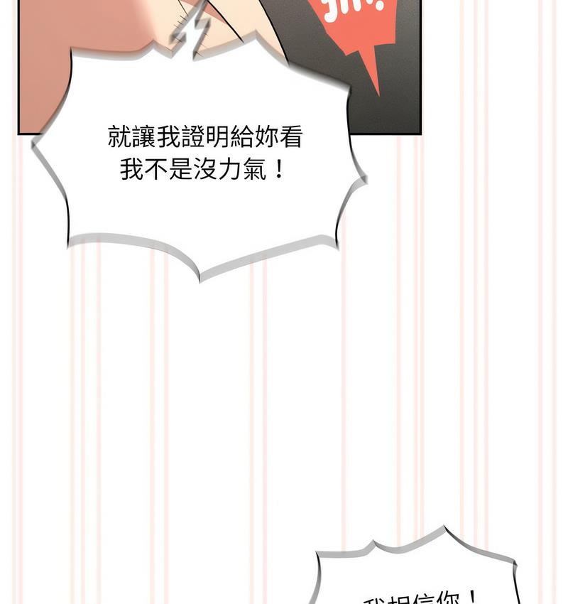 第112话 - 第108.jpg页