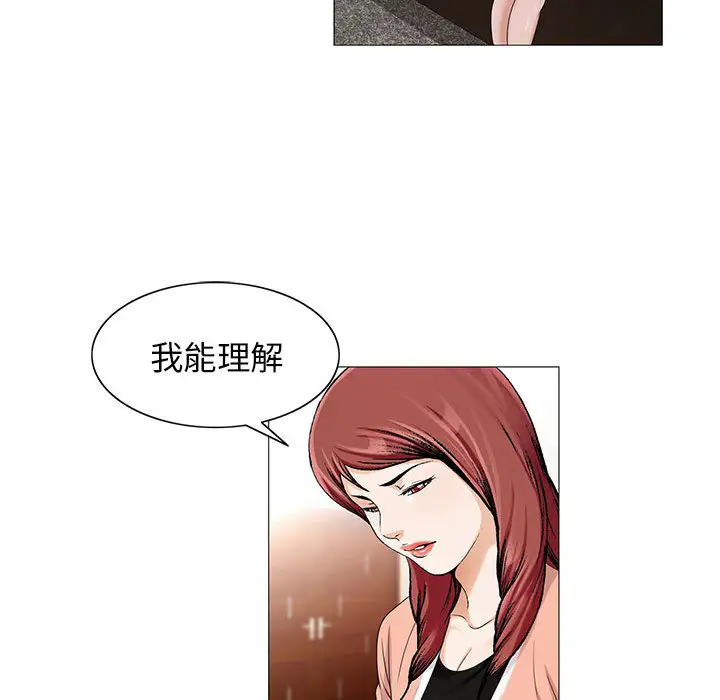 第16章 - 第27.jpg页