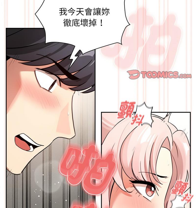 第112话 - 第116.jpg页
