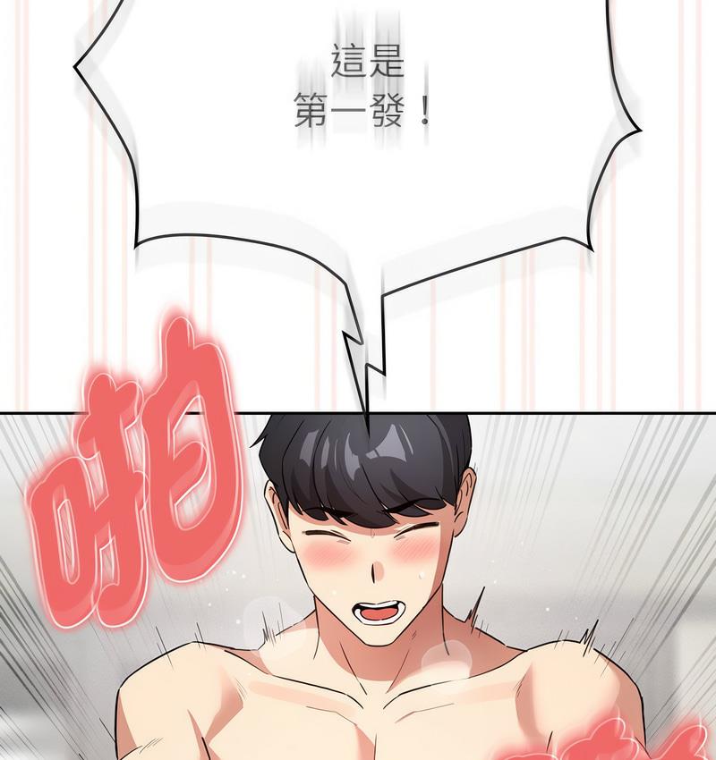 第112话 - 第118.jpg页
