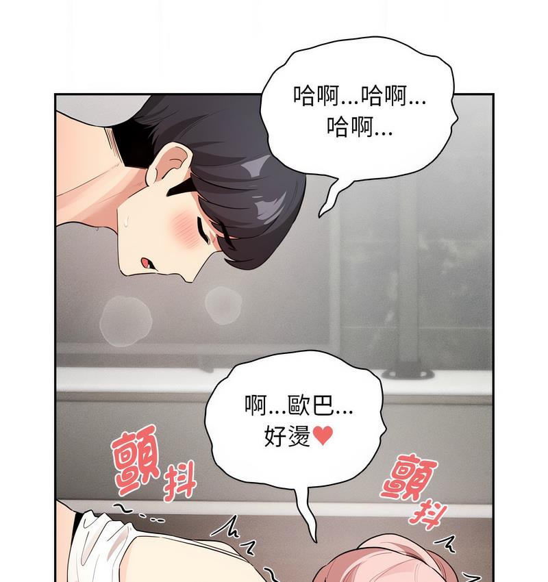 第112话 - 第123.jpg页