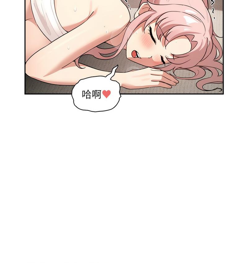 第112话 - 第124.jpg页