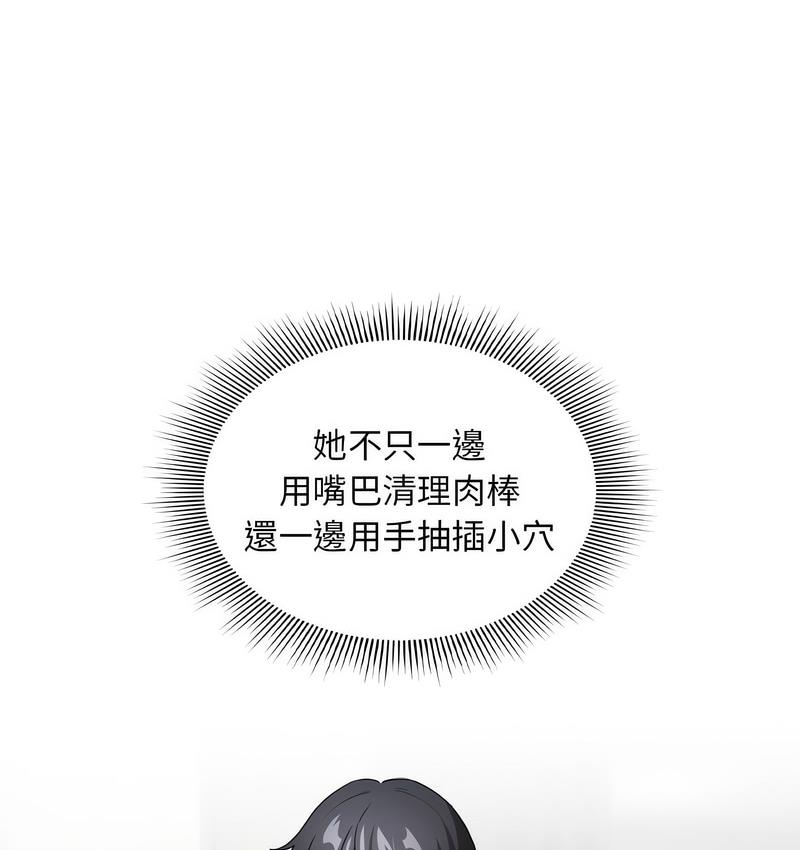 第112话 - 第133.jpg页