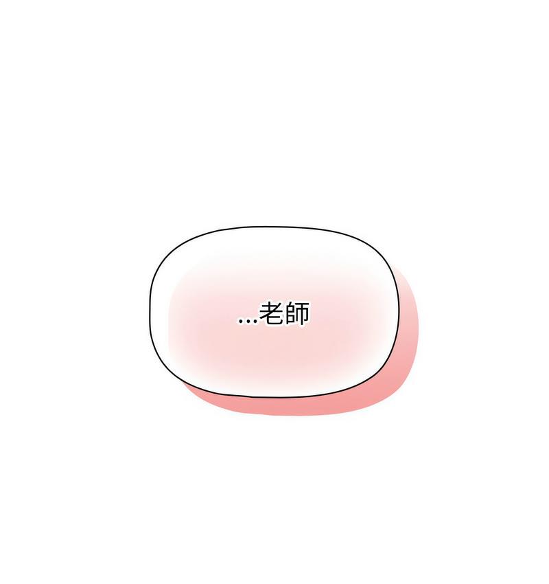 第112话 - 第136.jpg页