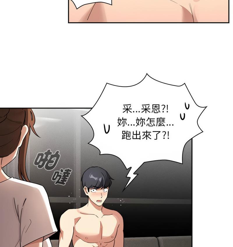 第112话 - 第138.jpg页