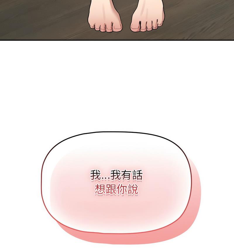 第112话 - 第144.jpg页