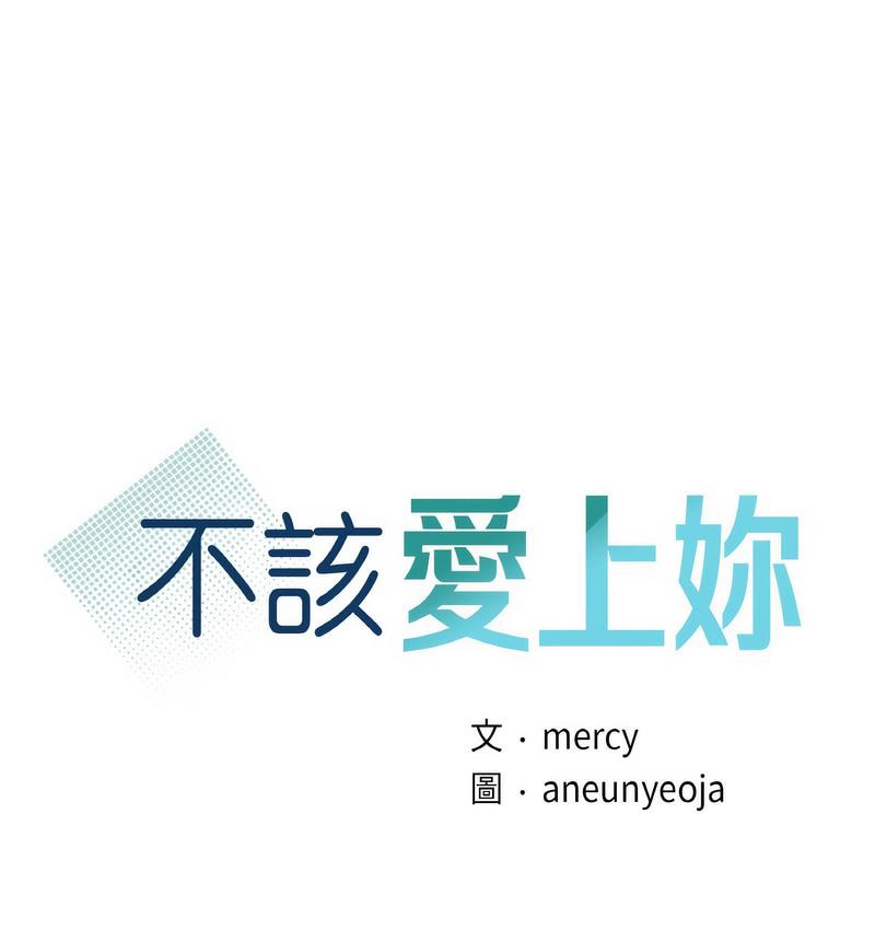 第13话 - 第5.jpg页