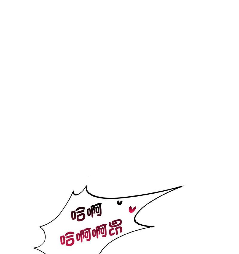 第13话 - 第6.jpg页