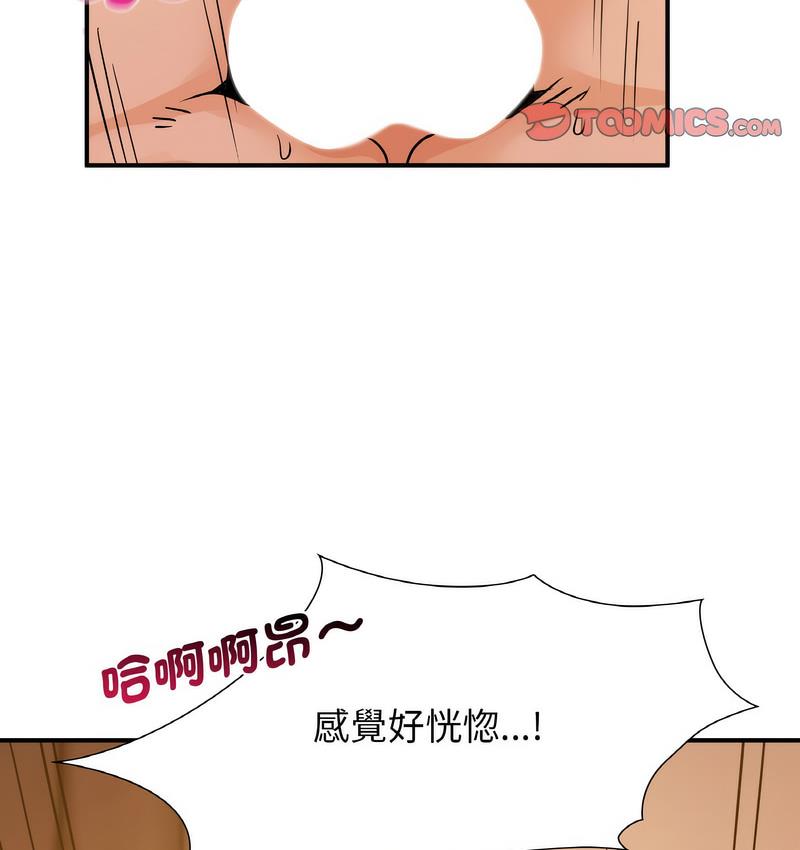 第13话 - 第8.jpg页
