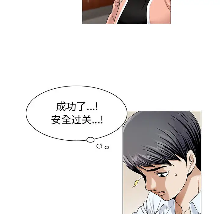 第16章 - 第28.jpg页