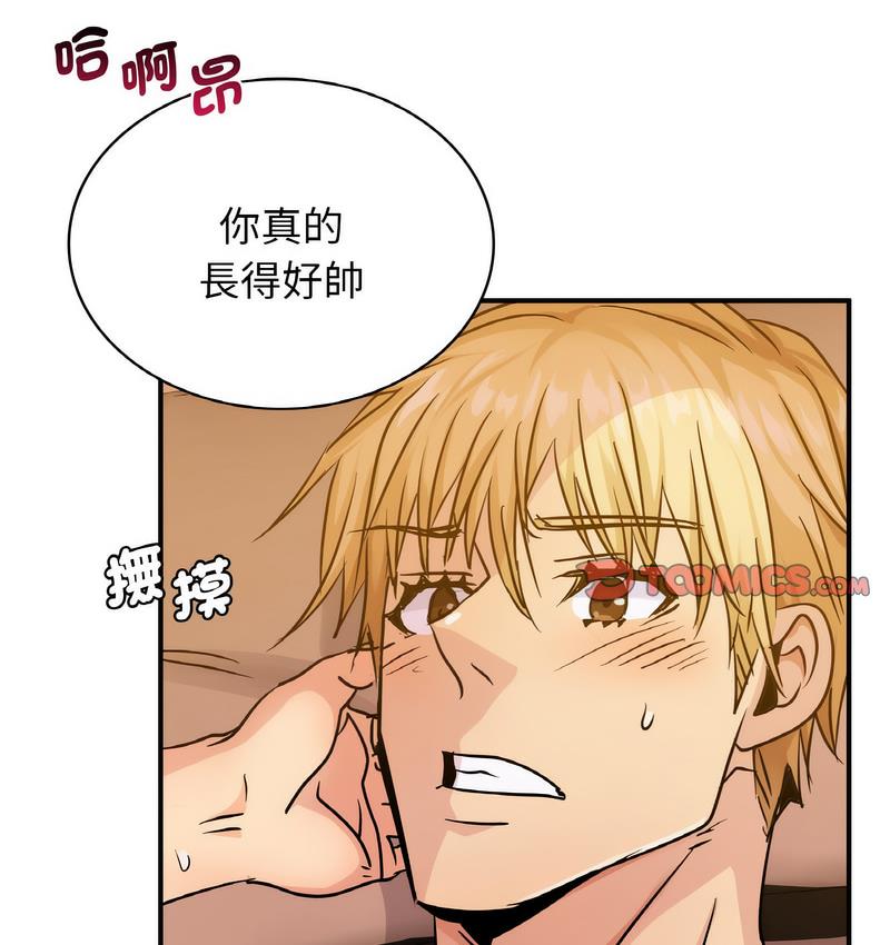 第13话 - 第14.jpg页