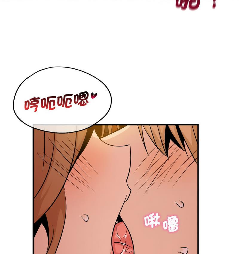 第13话 - 第18.jpg页