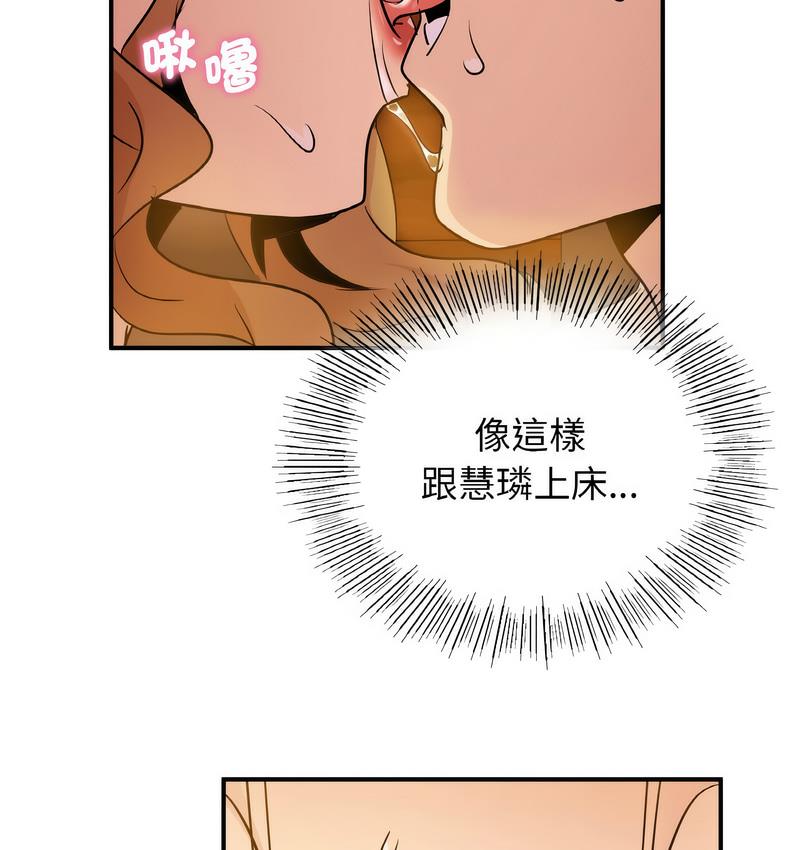 第13话 - 第19.jpg页
