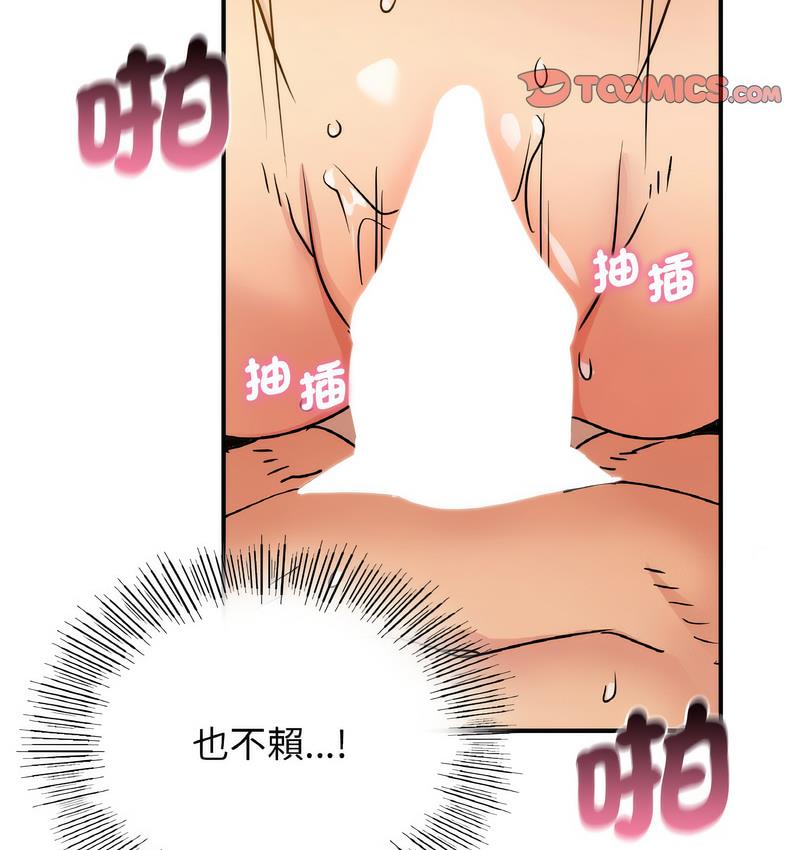 第13话 - 第20.jpg页