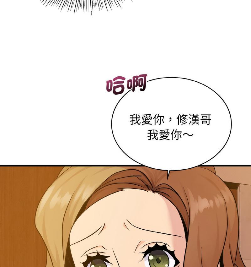 第13话 - 第22.jpg页