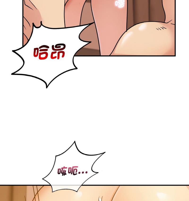 第13话 - 第27.jpg页